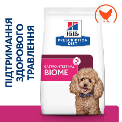 Сухой корм для собак Hill’s Prescription Diet Gastrointestinal Biome Mini 1 кг - курица Сухой корм для собак Hill’s Prescription Diet Gastrointestinal Biome Mini 1 кг - курица