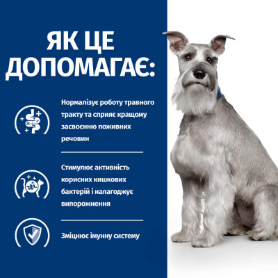 Сухий корм для собак Hill’s Prescription Diet i/d Low Fat 1,5 кг - курка та індичка Сухий корм для собак Hill’s Prescription Diet i/d Low Fat 1,5 кг - курка та індичка