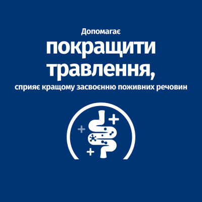 Сухий корм для собак Hill’s Prescription Diet i/d Low Fat 1,5 кг - курка та індичка Сухий корм для собак Hill’s Prescription Diet i/d Low Fat 1,5 кг - курка та індичка