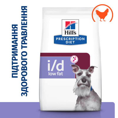 Сухий корм для собак Hill’s Prescription Diet i/d Low Fat 1,5 кг - курка та індичка Сухий корм для собак Hill’s Prescription Diet i/d Low Fat 1,5 кг - курка та індичка