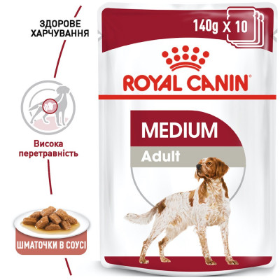 Вологий корм для дорослих собак середніх порід Royal Canin Medium Adult 140 г (домашня птиця) Вологий корм для дорослих собак середніх порід Royal Canin Medium Adult 140 г (домашня птиця)