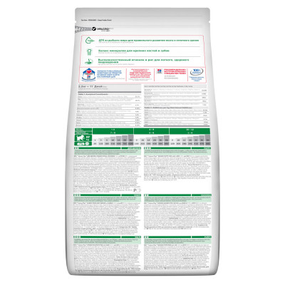 Сухой корм для щенков Hill’s Science Plan Puppy Medium Breed 2,5 кг - ягненок и рис