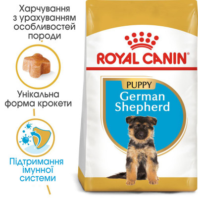 Сухой корм для щенков породы немецкая овчарка Royal Canin German Shepherd Puppy 3 кг (домашняя птица)