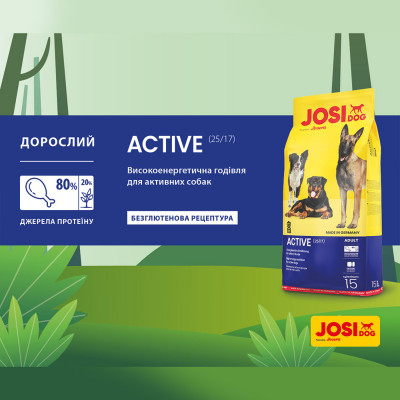 Сухой корм для взрослых собак Josera JosiDog Active 18 кг (домашняя птица) Сухой корм для взрослых собак Josera JosiDog Active 18 кг (домашняя птица)