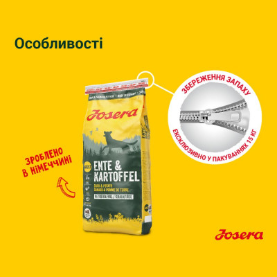 Сухий корм для дорослих собак усіх порід Josera Ente & Potatoes 12,5 кг (качка) Сухий корм для дорослих собак усіх порід Josera Ente & Potatoes 12,5 кг (качка)