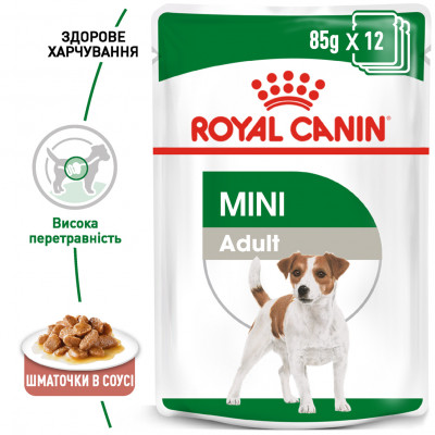 Вологий корм для дорослих собак дрібних порід Royal Canin Mini Adult pouch 85 г, 3+1 шт у подарунок (домашня птиця) Вологий корм для дорослих собак дрібних порід Royal Canin Mini Adult pouch 85 г, 3+1 шт у подарунок (домашня птиця)