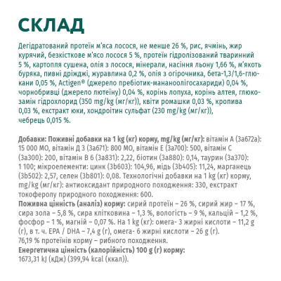 Сухий гіпоалергенний корм Optimeal для дорослих собак середніх та великих порід 1,5 кг (лосось) Сухий гіпоалергенний корм Optimeal для дорослих собак середніх та великих порід 1,5 кг (лосось)