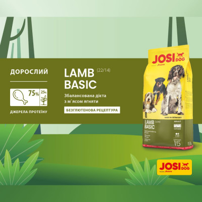 Сухий корм для дорослих собак Josera JosiDog Lamb Basic 15 кг (ягня) Сухий корм для дорослих собак Josera JosiDog Lamb Basic 15 кг (ягня)
