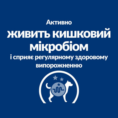Сухой корм для собак Hill’s Prescription Diet Gastrointestinal Biome Mini 3 кг - курица Сухой корм для собак Hill’s Prescription Diet Gastrointestinal Biome Mini 3 кг - курица