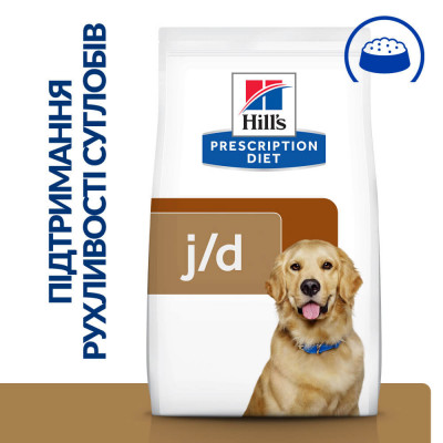 Сухий корм для собак Hill’s Prescription Diet j/d 12 кг - курка та індичка Сухий корм для собак Hill’s Prescription Diet j/d 12 кг - курка та індичка