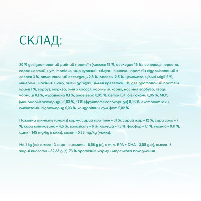 Cухий беззерновий корм для собак усіх порід Optimeal Beauty Fitness Healthy Weight & Joints 10 кг (морепродукти) Cухий беззерновий корм для собак усіх порід Optimeal Beauty Fitness Healthy Weight & Joints 10 кг (морепродукти)
