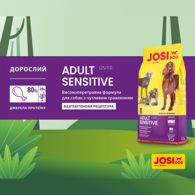 Сухий корм для собак усіх порід із чутливим травленням Josera JosiDog Adult Sensitive 900 г (домашній птах) Сухий корм для собак усіх порід із чутливим травленням Josera JosiDog Adult Sensitive 900 г (домашній птах)
