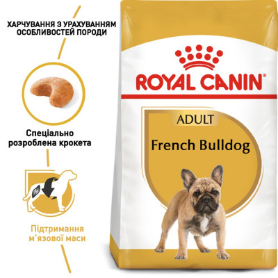 Сухий корм для дорослих собак породи французький бульдог Royal Canin French Bulldog Adult 3 кг (домашня птиця) Сухий корм для дорослих собак породи французький бульдог Royal Canin French Bulldog Adult 3 кг (домашня птиця)
