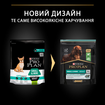 Сухий корм для дорослих собак дрібних порід з чутливим травленням Pro Plan Adult Small & Mini Sensitive Digestion 700 г (ягня) Сухий корм для дорослих собак дрібних порід з чутливим травленням Pro Plan Adult Small & Mini Sensitive Digestion 700 г (ягня)
