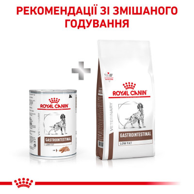 Влажный корм для собак, при заболеваниях желудочно-кишечного тракта Royal Canin Gastro Intestinal Low Fat 410 г (домашняя птица) Влажный корм для собак, при заболеваниях желудочно-кишечного тракта Royal Canin Gastro Intestinal Low Fat 410 г (домашняя птица)