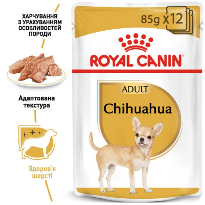 Вологий корм для дорослих собак породи чихуахуа Royal Canin Chihuahua Adult pouch 85 г (домашня птиця) Вологий корм для дорослих собак породи чихуахуа Royal Canin Chihuahua Adult pouch 85 г (домашня птиця)