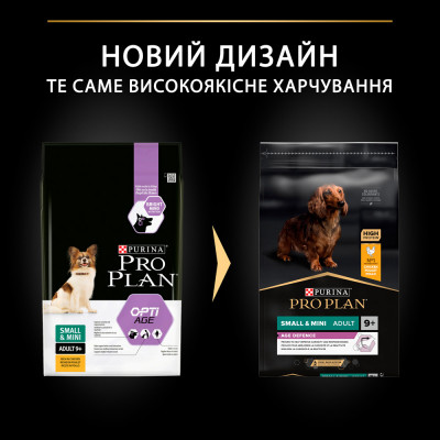 Сухий корм для дорослих собак малих порід Pro Plan Adult Small and Mini 9+, 7 кг (курка) Сухий корм для дорослих собак малих порід Pro Plan Adult Small and Mini 9+, 7 кг (курка)
