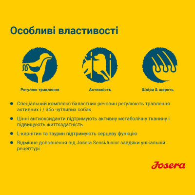 Сухий корм для дорослих собак Josera SensiAdult 15 кг (домашня птиця) Сухий корм для дорослих собак Josera SensiAdult 15 кг (домашня птиця)
