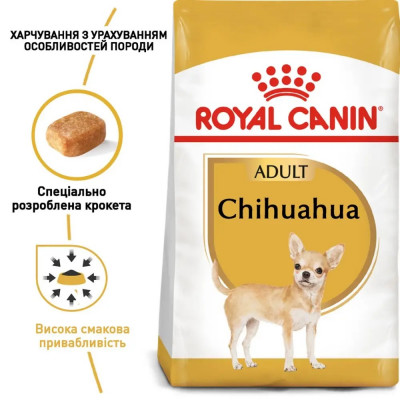 Сухий корм для собак породи чихуахуа Royal Canin Chihuahua Adult 1,2 кг + 300 г у подарунок (домашня птиця) Сухий корм для собак породи чихуахуа Royal Canin Chihuahua Adult 1,2 кг + 300 г у подарунок (домашня птиця)