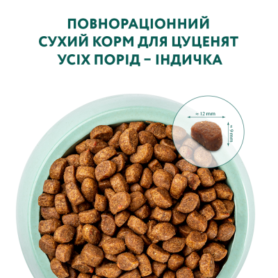 Сухий корм для цуценят всіх порід Optimeal 4 кг (індичка) Сухий корм для цуценят всіх порід Optimeal 4 кг (індичка)