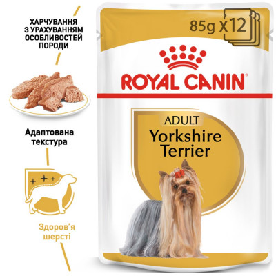 Вологий корм для дорослих собак породи йоркширський тер'єр Royal Canin Yorkshire Terrier Adult pouch 85 г (домашня птиця) Вологий корм для дорослих собак породи йоркширський тер'єр Royal Canin Yorkshire Terrier Adult pouch 85 г (домашня птиця)
