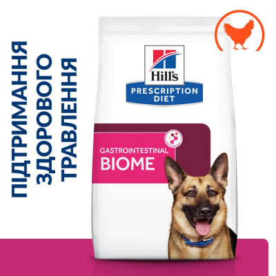 Сухой корм для собак Hill’s Prescription Diet Gastrointestinal Biome 10 кг - курица Сухой корм для собак Hill’s Prescription Diet Gastrointestinal Biome 10 кг - курица