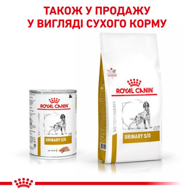 Вологий корм для собак, при захворюваннях сечовивідних шляхів Royal Canin Urinary S/O, 410 г (домашня птиця) Вологий корм для собак, при захворюваннях сечовивідних шляхів Royal Canin Urinary S/O, 410 г (домашня птиця)