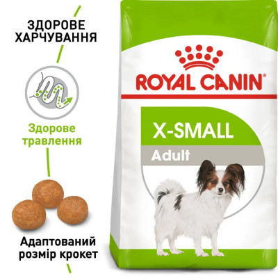 Сухой корм для собак миниатюрных пород Royal Canin X-Small Adult 500 г (домашняя птица) Сухой корм для собак миниатюрных пород Royal Canin X-Small Adult 500 г (домашняя птица)