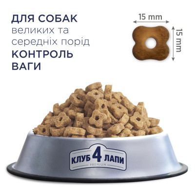 Сухий корм для собак Club 4 Paws Premium Adult Medium & Large Breeds Light 5 кг - індичка Сухий корм для собак Club 4 Paws Premium Adult Medium & Large Breeds Light 5 кг - індичка
