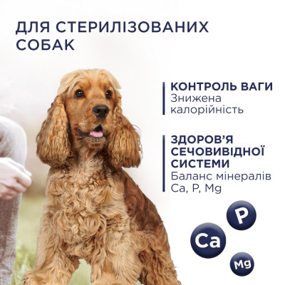 Сухий корм для собак Club 4 Paws Premium Adult Medium & Large Breeds Light 5 кг - індичка Сухий корм для собак Club 4 Paws Premium Adult Medium & Large Breeds Light 5 кг - індичка