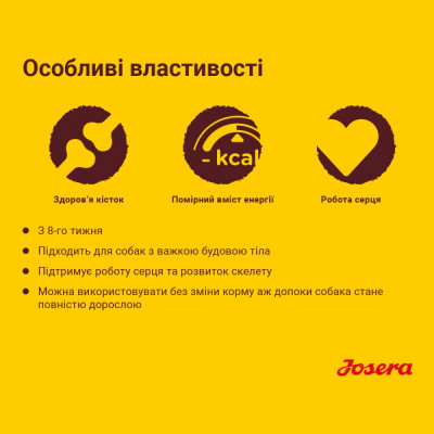 Сухий корм для цуценят середніх та великих порід Josera Kids 15 кг (домашній птах) Сухий корм для цуценят середніх та великих порід Josera Kids 15 кг (домашній птах)