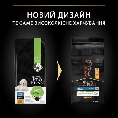 Сухий корм для цуценят великих порід Pro Plan Puppy large Robust 12 кг (курка) Сухий корм для цуценят великих порід Pro Plan Puppy large Robust 12 кг (курка)