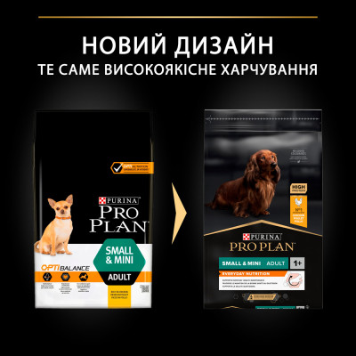 Сухий корм для дорослих собак дрібних порід Pro Plan Adult Small & Mini 7 кг (курка) Сухий корм для дорослих собак дрібних порід Pro Plan Adult Small & Mini 7 кг (курка)