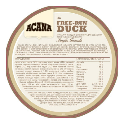 Сухий корм для собак з чутливим травленням Acana Free-Run Duck 6 кг (качка) Сухий корм для собак з чутливим травленням Acana Free-Run Duck 6 кг (качка)