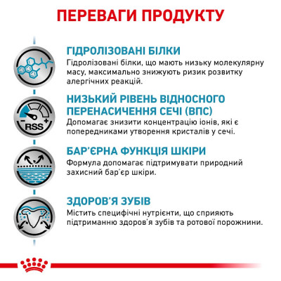 Сухой корм для взрослых собак мелких пород, при пищевой аллергии Royal Canin Hypoallergenic 1 кг (домашняя птица) Сухой корм для взрослых собак мелких пород, при пищевой аллергии Royal Canin Hypoallergenic 1 кг (домашняя птица)