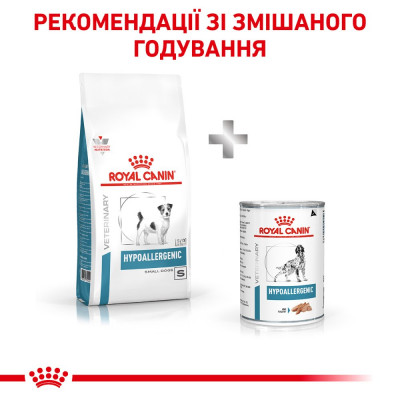 Сухой корм для взрослых собак мелких пород, при пищевой аллергии Royal Canin Hypoallergenic 1 кг (домашняя птица) Сухой корм для взрослых собак мелких пород, при пищевой аллергии Royal Canin Hypoallergenic 1 кг (домашняя птица)