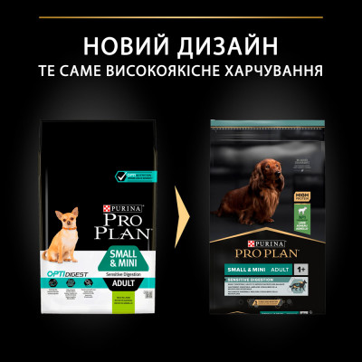 Сухий корм для дорослих собак дрібних порід з чутливим травленням Pro Plan Adult Small & Mini Sensitive Digestion 7 кг (ягня) Сухий корм для дорослих собак дрібних порід з чутливим травленням Pro Plan Adult Small & Mini Sensitive Digestion 7 кг (ягня)