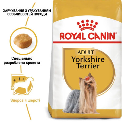 Сухий корм для собак породи Йоркширський тер'єр Royal Canin Yorkshire Terrier Adult 500 г (домашня птиця) Сухий корм для собак породи Йоркширський тер'єр Royal Canin Yorkshire Terrier Adult 500 г (домашня птиця)