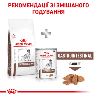 Сухий корм для собак, при захворюваннях шлунково-кишкового тракту Royal Canin Gastro Intestinal 2 кг (домашня птиця) Сухий корм для собак, при захворюваннях шлунково-кишкового тракту Royal Canin Gastro Intestinal 2 кг (домашня птиця)