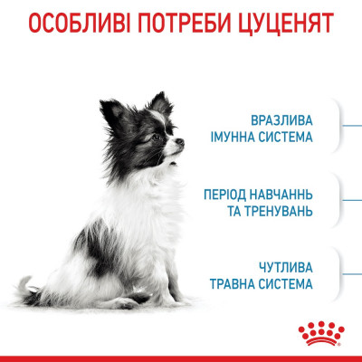 Сухий корм для цуценят дрібних порід Royal Canin X-Small Puppy 1,2 кг + 300 г у подарунок (домашня птиця) Сухий корм для цуценят дрібних порід Royal Canin X-Small Puppy 1,2 кг + 300 г у подарунок (домашня птиця)