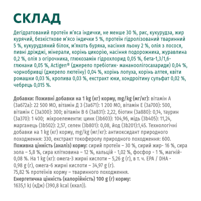 Сухий корм для цуценят великих порід Optimeal 4 кг (індичка) Сухий корм для цуценят великих порід Optimeal 4 кг (індичка)