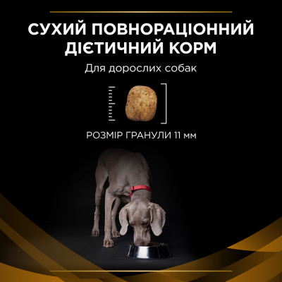 Сухий корм для собак, при захворюваннях нирок Pro Plan Veterinary Diets NF Renal Function 1,5 кг Сухий корм для собак, при захворюваннях нирок Pro Plan Veterinary Diets NF Renal Function 1,5 кг
