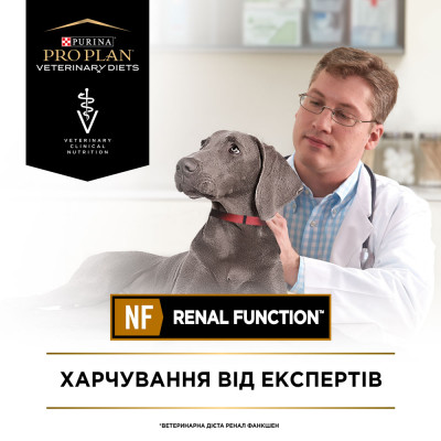 Сухий корм для собак, при захворюваннях нирок Pro Plan Veterinary Diets NF Renal Function 1,5 кг Сухий корм для собак, при захворюваннях нирок Pro Plan Veterinary Diets NF Renal Function 1,5 кг