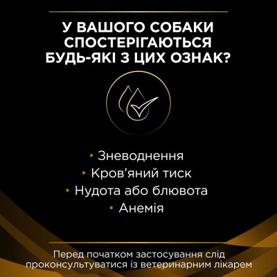 Сухий корм для собак, при захворюваннях нирок Pro Plan Veterinary Diets NF Renal Function 1,5 кг Сухий корм для собак, при захворюваннях нирок Pro Plan Veterinary Diets NF Renal Function 1,5 кг