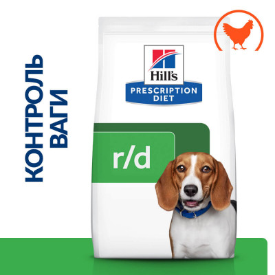Сухий корм для собак Hill's Prescription Diet r/d 10 кг - курка Сухий корм для собак Hill's Prescription Diet r/d 10 кг - курка