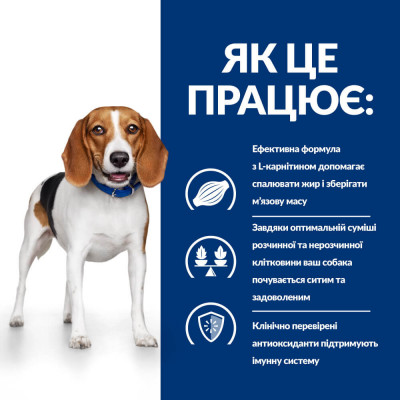 Сухий корм для собак Hill's Prescription Diet r/d 10 кг - курка Сухий корм для собак Hill's Prescription Diet r/d 10 кг - курка