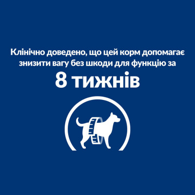 Сухий корм для собак Hill's Prescription Diet r/d 10 кг - курка Сухий корм для собак Hill's Prescription Diet r/d 10 кг - курка