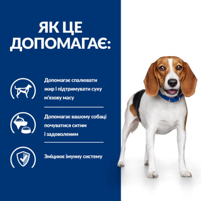 Сухий корм для собак Hill's Prescription Diet r/d 10 кг - курка Сухий корм для собак Hill's Prescription Diet r/d 10 кг - курка