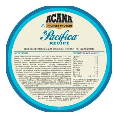 Сухий корм для дорослих собак всіх порід Acana Pacifica 11,4 кг (риба) Сухий корм для дорослих собак всіх порід Acana Pacifica 11,4 кг (риба)