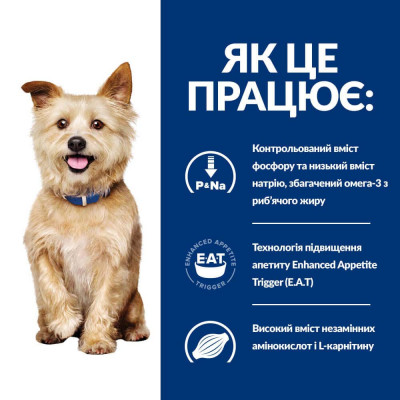 Сухий корм для собак Hill's Prescription Diet k/d 12 кг - курка Сухий корм для собак Hill's Prescription Diet k/d 12 кг - курка